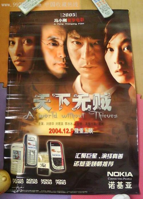 北海道教育大学物理学文凭证书